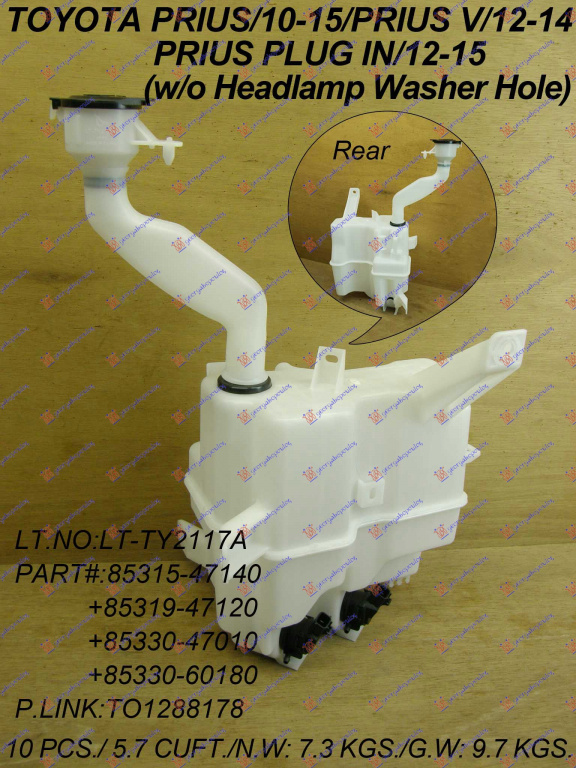 Rezervor Spalator Parbriz - Toyota Prius 2012 , 85315-47140