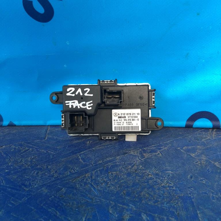 Rezistenta aeroterma bord Mercedes E Class W212 2009-2016 COD A2128702110