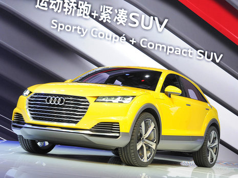 Salonul Auto de la Beijing 2014: Audi TT Offroad Concept