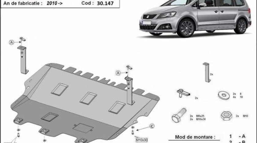 Scut motor metalic Seat Alhambra 2011-2020