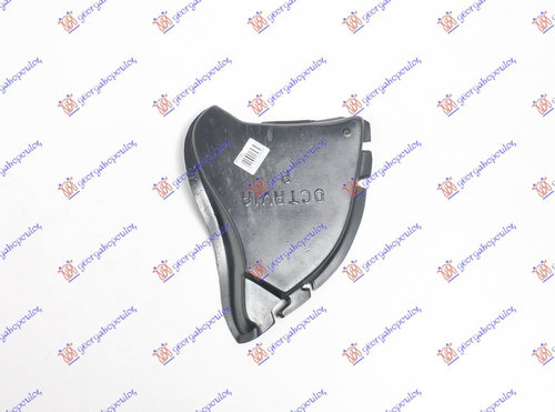 Scut Motor - Skoda Octavia 4 1997 , 1u0805826a