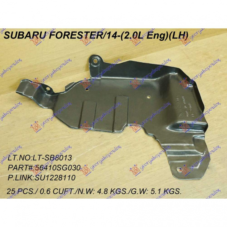 Scut Motor - Subaru Forester 2015 , 56410-Sg020