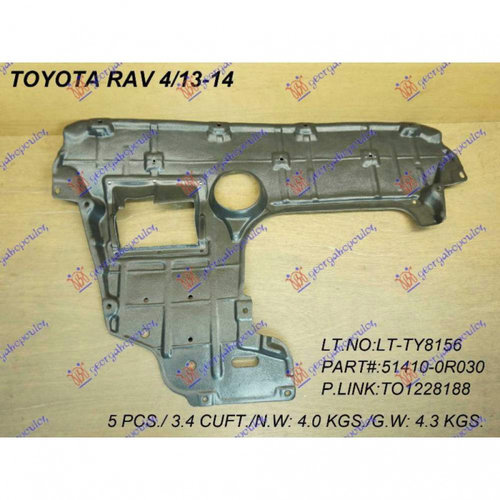 Scut Motor - Toyota Avensis (T27) 2015 , 51410-05020