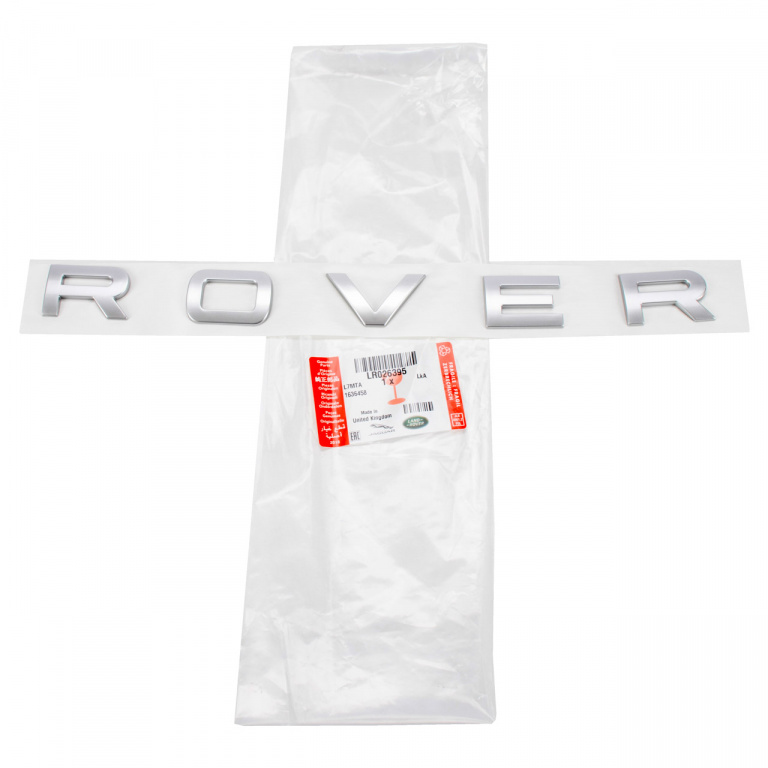 Set 2 Buc Embleme Haion Oe Land Rover LR026395