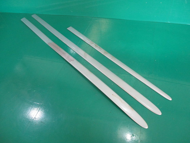 SET 3 BANDOU USI JAGUAR S-TYPE FAB. 1999 - 2007 ⭐⭐⭐⭐⭐