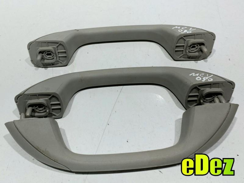 Set 3 manere plafon Dacia Logan 2 (2012-2017)