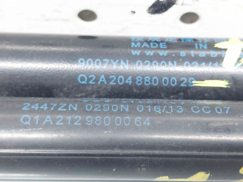 Set amortizor capota Mercedes Clasa E (W212) [Fabr 2009-2016] A2129800064 A2048800029