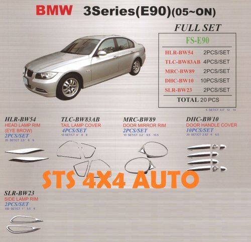 SET CROM SERIA 3 E90 2005+ [20-Buc]