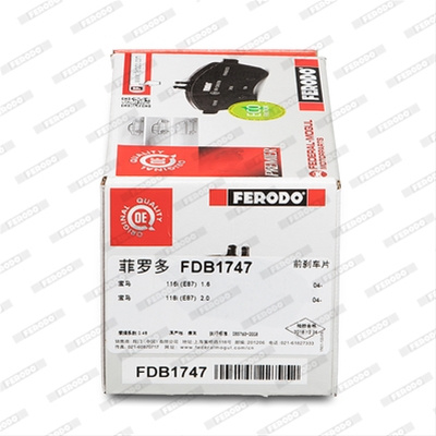 Set Placute Frana Ferodo Bmw FDB1747