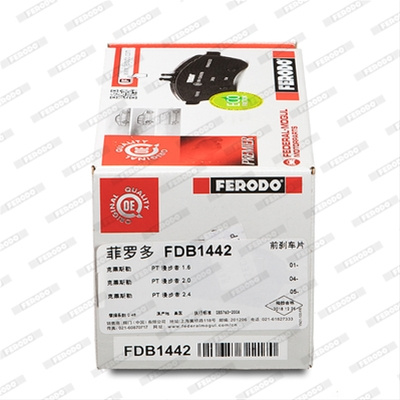 Set Placute Frana Ferodo Chrysler FDB1442