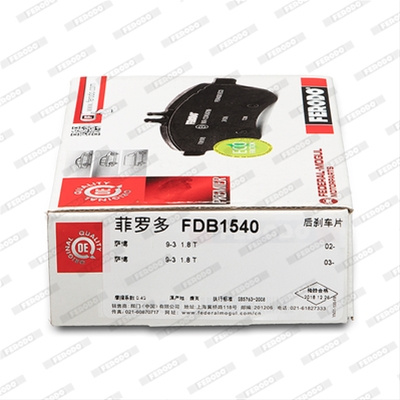 Set Placute Frana Ferodo Ford FDB1540
