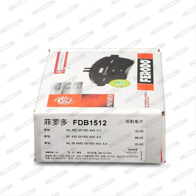 Set Placute Frana Ferodo Mercedes-Benz FDB1512