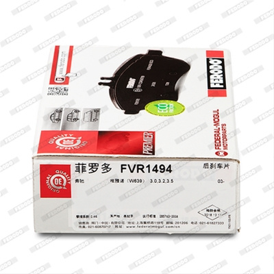 Set Placute Frana Ferodo Mercedes-Benz FVR1494