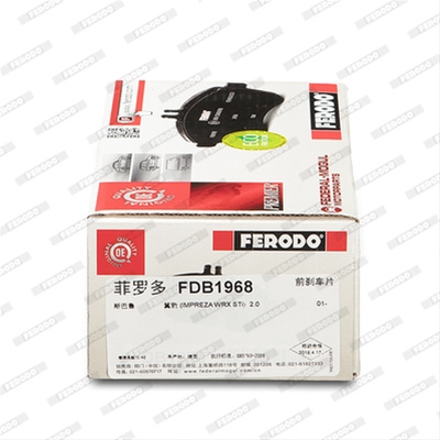 Set Placute Frana Ferodo Tesla FDB1968