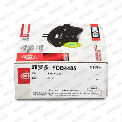 Set Placute Frana Ferodo Vw FDB4485