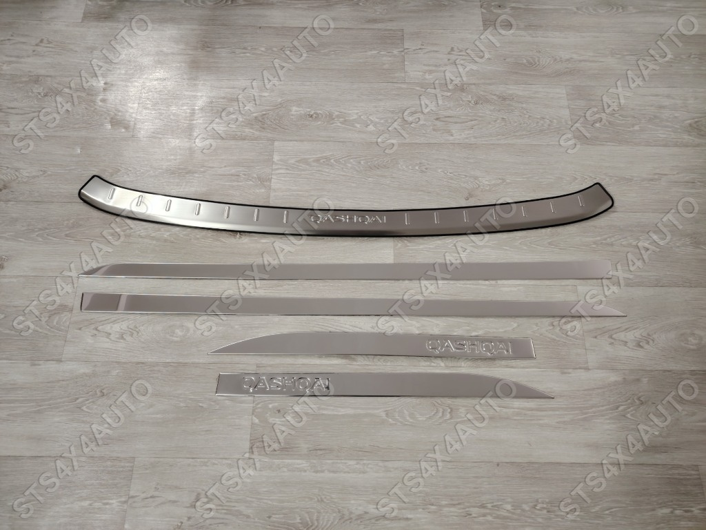 SET PROTECTIE BARA SPATE + BANDOURI LATERALE PENTRU NISSAN QASIQAI J11 2014-2021 [V1]