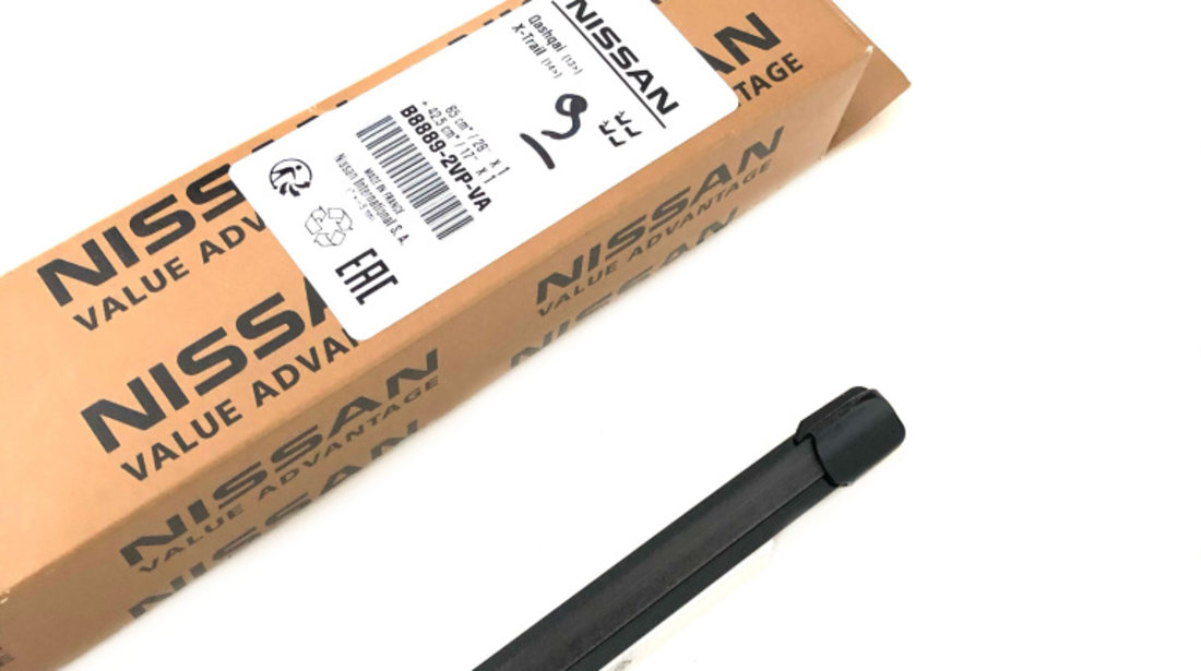 Set Stergator Parbriz Oe Nissan Qashqai 2 2013→ B88892VPVA