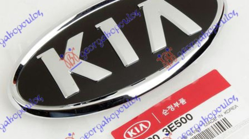 Sigla/Emblema Kia Sorento 2006 2007 2008 2009