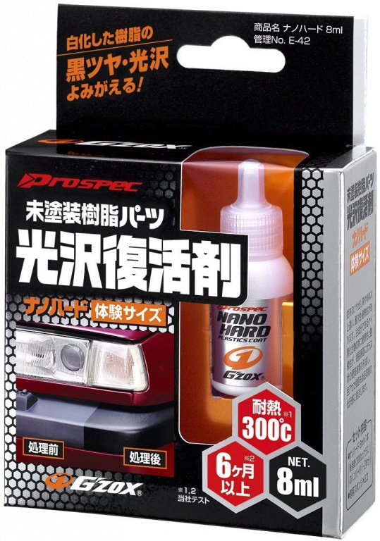 Soft99 Nano Plastic Agent Protectie 8ML S99 03131
