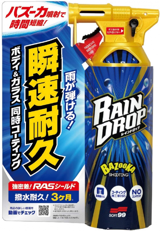 Soft99 Rain Drop Sealant Etansant Respingere Apa 300ML S99 00526