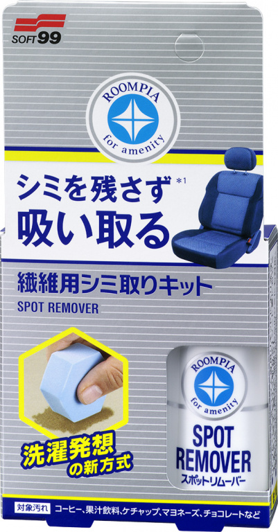 Soft99 Spot Remover Kit Indepartarea Petelor Din Tesatura S99 02181