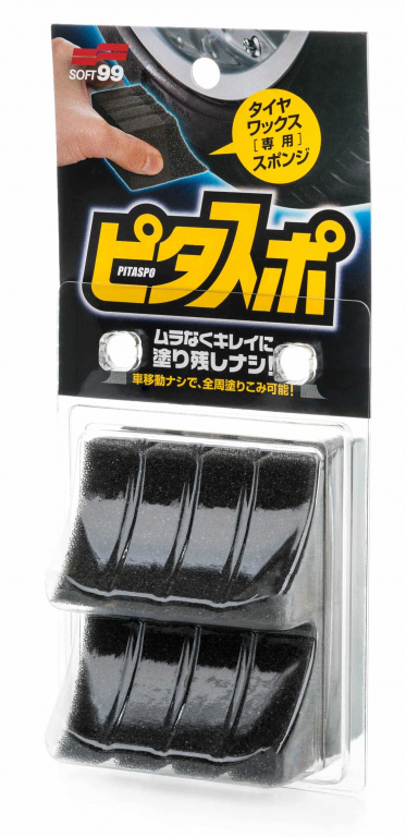 Soft99 Tire Wax Sponge Pitasupo Set 2 Bureti Aplicatori Anvelope S99 04163