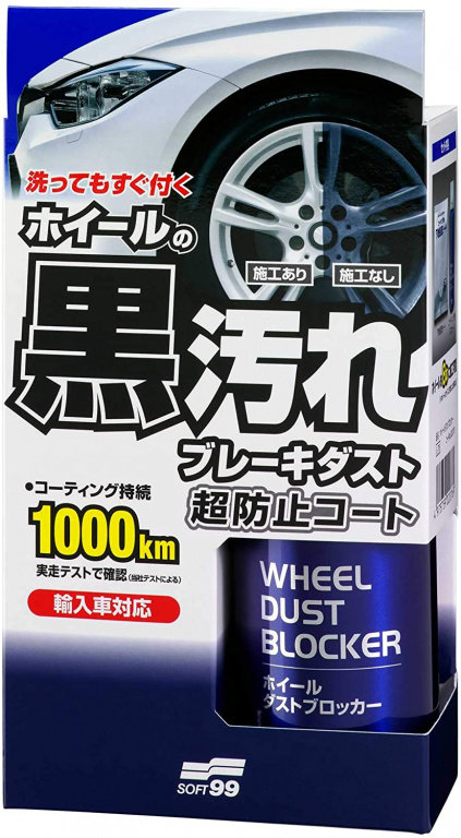 Soft99 Wheel Dust Blocker Solutie Sealant Protectie Jante S99 02076
