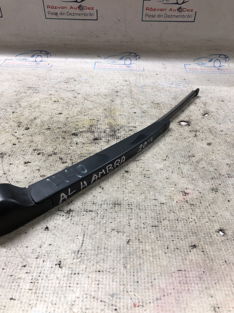 Stergator haion Seat Alhambra 2013