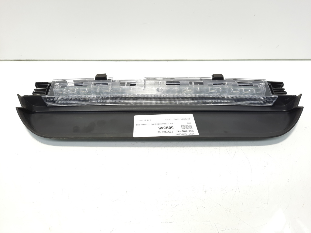 Stop auxiliar, cod 7336946-13, Bmw X4 (F26) (id:589345)