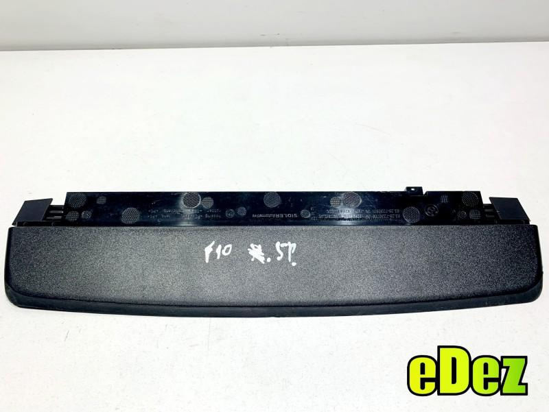 Stop auxiliar frana BMW Seria 5 (2010-2017) [F11] 7230799