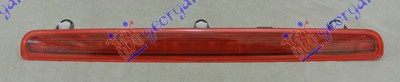 Stop Frana Suplimentar - Vw Transporter (T5) 2003 , 7e0945097g