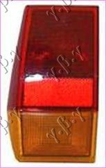 Stop Lampa Spate - Ford Fiesta I 1978