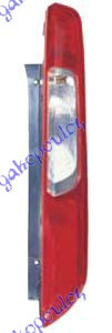 Stop Lampa Spate - Ford Focus 2004 , 1420450