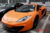 Supercaruri confiscate in Hong Kong