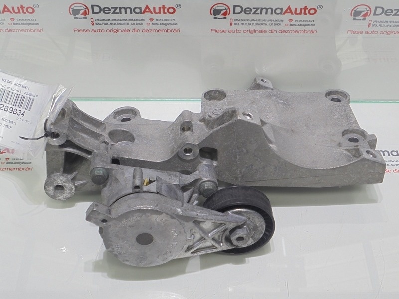 Suport accesorii, 03G903143A, Seat Altea (5P1) 1.9 tdi (id:289834)