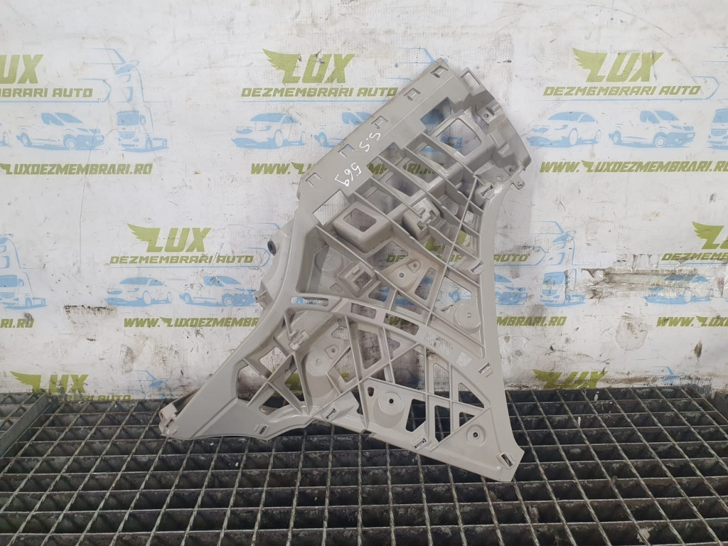 Suport bara protectie stanga spate AV11R296A23-A Ford B-MAX [2012 - 2018] 1.0 ecoboost SFJB