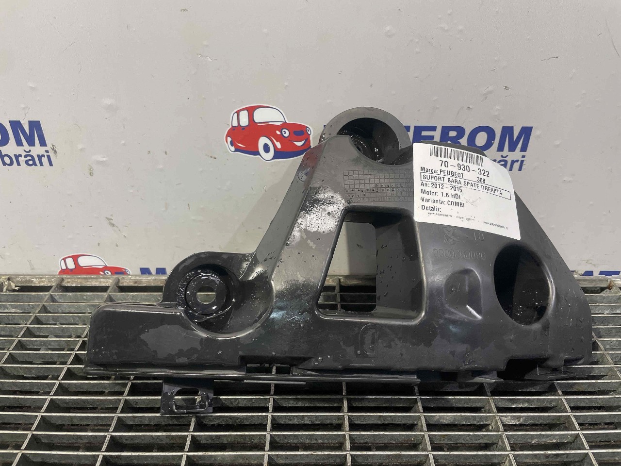 SUPORT BARA SPATE DREAPTA PEUGEOT 308 308 1.6 HDI - (2013 2018)