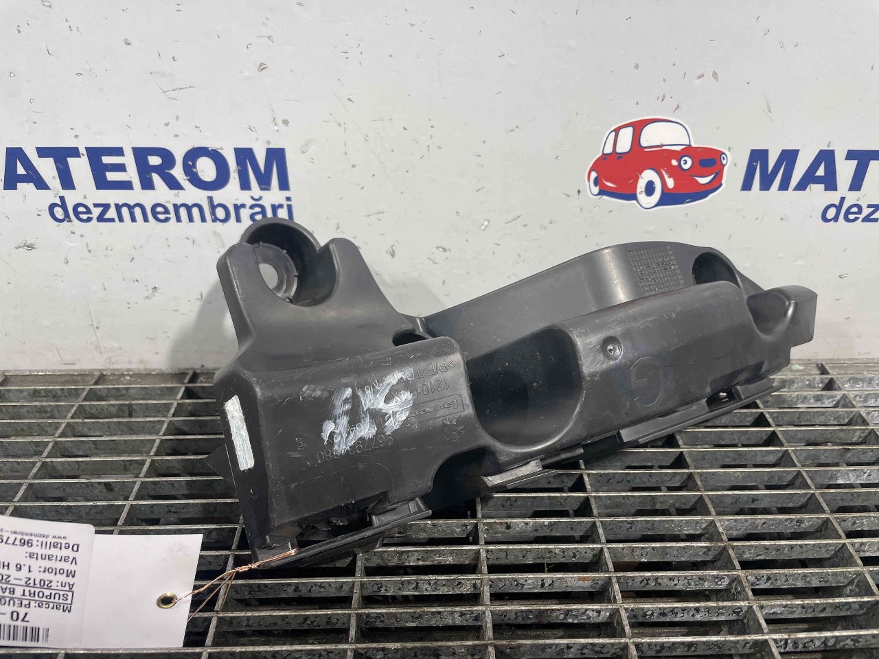 SUPORT BARA SPATE STANGA PEUGEOT 308 1.6 HDI - (2012 2015)