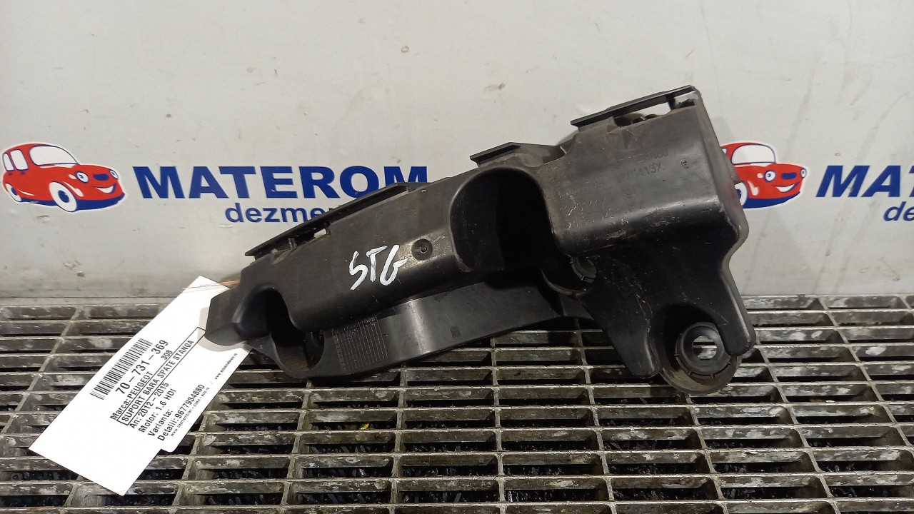 SUPORT BARA SPATE STANGA PEUGEOT 308 1.6 HDI - (2012 2015)
