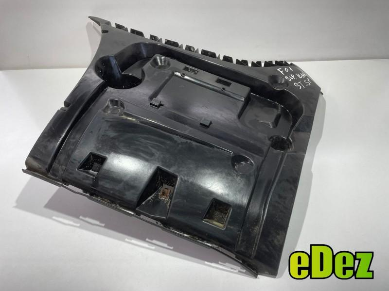 Suport bara stanga spate BMW Seria 7 (2008-2015) [F01, F02] 7183885