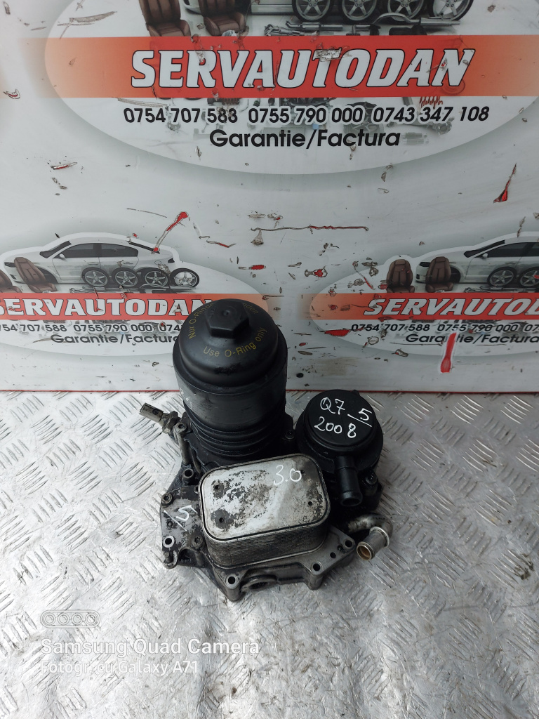 Termoflot Audi Q7 (2006-2010) [4L] 3.0 Motorina 2008, 059115397AD