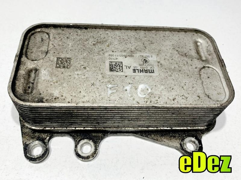 Termoflot BMW Seria 3 LCI (2008-2011)[E90] 2.0 d N47D20C 184 cp 8507627