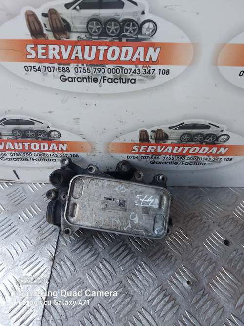 Termoflot cutie de viteze BMW X5 (2012-2019) [F15] 2.0 Motorina 2015, 8507627