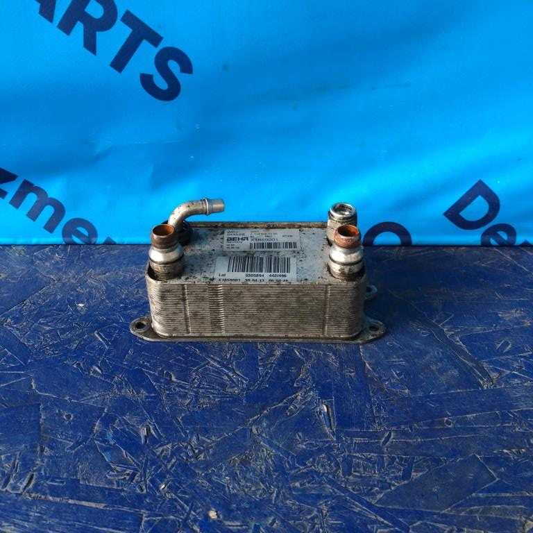 Termoflot cutie viteze automata 7G-TRONIC Mercedes E Class W212 2.2 DIESEL 2011-2016 COD A2045002200