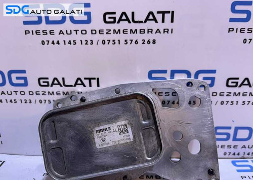 Termoflot Radiator Racire Ulei BMW X5 F15 F85 2.0 D N47 2013 - 2015 Cod 70377354 8507626[S0370]