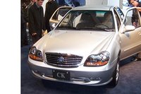 Click image for larger version

Name:	info-autos0601-geely1.jpg
Views:	650
Size:	28.5 KB
ID:	375954