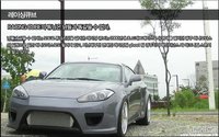 Click image for larger version

Name:	hana_01body kit.jpg
Views:	61
Size:	87.6 KB
ID:	1851041