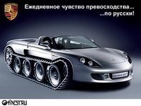 Click image for larger version

Name:	porsche.jpg
Views:	150
Size:	25.9 KB
ID:	1129929