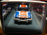 Click image for larger version

Name:	Nissan 005.jpg
Views:	19
Size:	953.0 KB
ID:	2931218