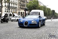 Click image for larger version

Name:	Veyron 1.jpg
Views:	105
Size:	287.8 KB
ID:	1095724